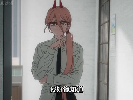 完结电锯人是为了给蕾塞报仇?蕾塞为什么是许多人的意难平 #动漫 #二次元 #动漫编年史 #充能计划 #藤本树