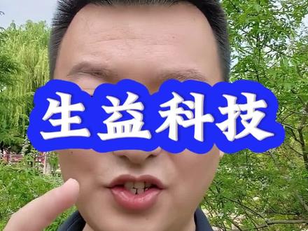 生益科技—M10双枪将