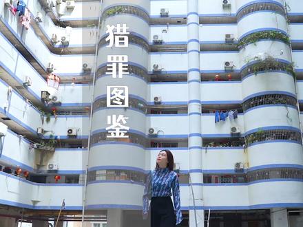 #猎罪图鉴 的案子完结了,但#厦门宇宙的故事,还在继续 #檀健次 #金世佳