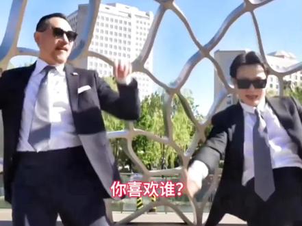 #歌曲可惜春风不懂我伤悲 #拉丁舞老师集体交作业 #拉丁裁判跳舞摸鱼本尊找到了
#西装拉丁舞蹈挑战 拉丁舞老师集体交作业