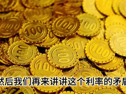 为什么沃什“降息+缩表”不可行,难终结黄金牛市?#黄金牛市结束了吗 #美联储缩表 #白银