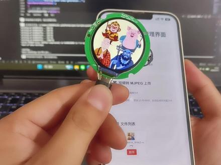 让豆包顺便写了一个手机上传素材的界面#每天让ai实现一个小需求#ai写代码#嵌入式#esp32#单片机