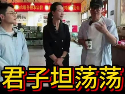 俞老师回应陈行甲老师为什么没有参加此次看世界,君子坦荡荡 小人长戚戚,希望俞老师陈老师都越来越好。#东方甄选看世界 #俞敏洪 #陈行甲