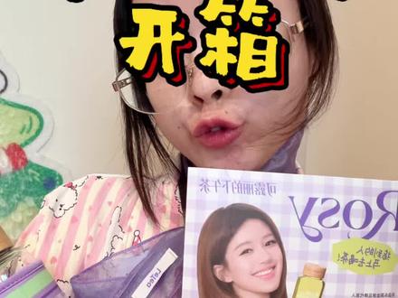 赵露思代言乐品乐茶开箱 #赵露思 #乐品乐茶 #甜妹喝水日常 #开箱vlog #赵露思代言 @乐品乐茶官方旗舰店 @乐品乐茶官方旗舰店LeTea