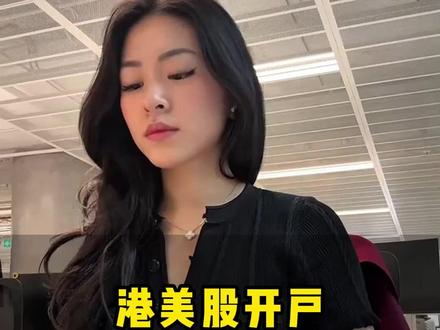 最近很多人在问怎么开通港美股 只需要两个步骤 #香港银行卡 #港卡 #港卡开户 #港卡办理 #香港港卡