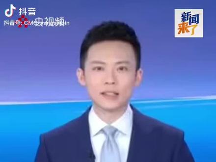 中国U23 🆚 日本U23
今晚23:00开赛
CCTV5、央视体育客户端、等平台将直播本场比赛
有需要的朋友,s