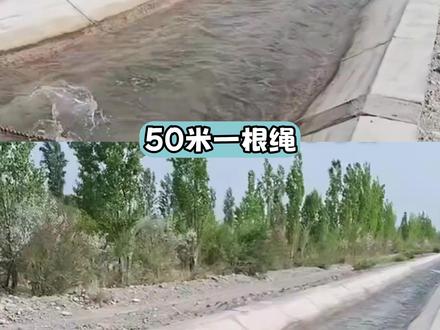 一根绳子,藏着政府最深处的守护 #新疆 #温暖 #守护