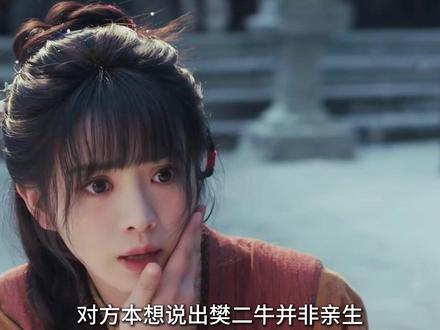 原来樊长玉父亲的真实身份是朝廷武将#逐玉 #解说