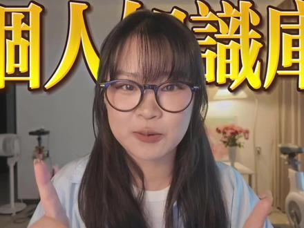 专属本地个人知识库,零基础手把手入门教程 Obsidian快速上手,一个就能学会!
#Obsidian #个人知识库