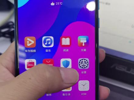 你的华为或者荣耀手机为什么充电慢,只能充电80%,关掉这两个选项就行。但是想要电池寿命长建议还是打开😁😁😁#华为手机 #手机使用技巧 #充电