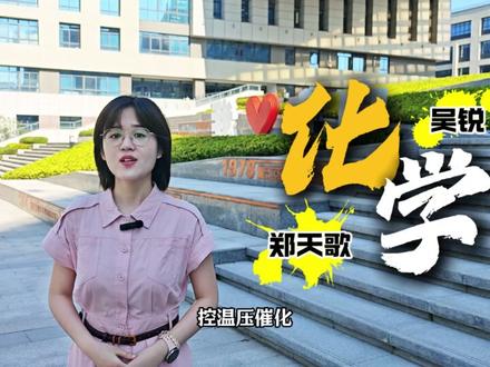 菱湖校区,合六旗舰,顶尖平台!#合肥六中#菱湖校区