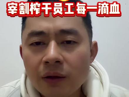 吃人的地狱:妙瓦底亚太城,宰割榨干员工每一滴血#柬埔寨