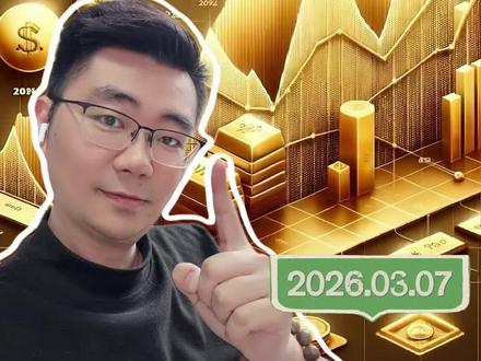 油价越涨,黄金越跌?注意物极必反!加息的鬼故事真有人信吗? #黄金 #白银 #金价行情 #水贝黄金 #金价走势