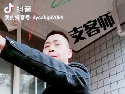 在我们老家,逢红白事办酒,都要请总管,俗称支客师,帮主人家接待安排一切事谊,看我像支客师吗?