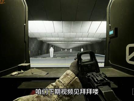 《战地6》帧数暴涨,拒绝晕3D!最新画面设置教程。