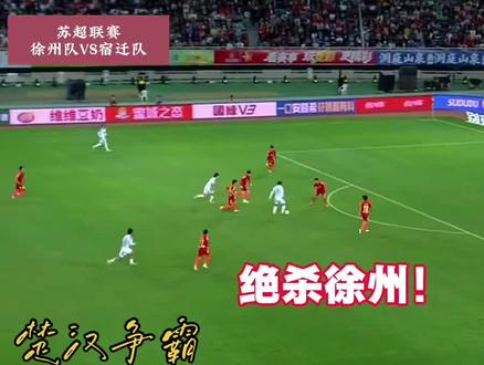 楚汉争霸,宿命对决,今年宿迁,无锡都不得了噢#苏超
高驰,苗润东,刘宇豪前途无量!