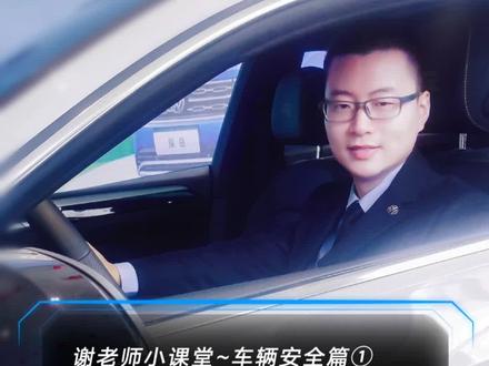 #一汽大众车窗防夹演示 谢老师小课堂来 @一汽-大众 #抖音小助手 #抖音汽车#dou是好车 @DOU+小助手