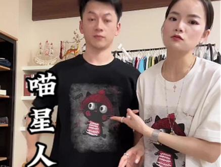 FVOFV【喵星人】无感立体印花休闲慵懒宽松落肩圆领大版T恤J326#猴姐#瑛瑛服饰#无法拒绝的夏日穿搭大赏#如何摆脱路人感穿搭#当我不局限于一种穿搭风格时
