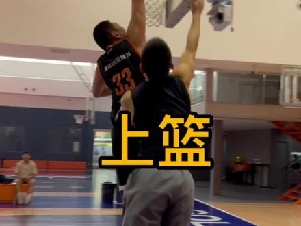 5种最实用的上篮方式,助你成为终结大师!#篮球 #拉杆上篮