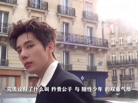 有人爱他红毯高定,我更爱他少年意气#王安宇 #CELINE品牌大使 #王安宇巴黎时装周 #内娱男明星 #时尚穿搭