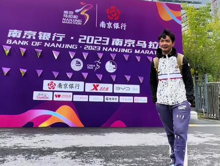 2023南京马拉松领物分享,我在现场!#2023南京马拉松
