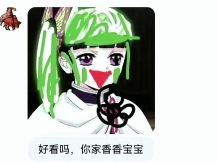 缘诗人到底干了什么,引起现在反缘诗?
希望路人能够看完这个视频
#反缘诗 #缘诗干了什么 #盗图 #鬼灭之刃 #贴脸