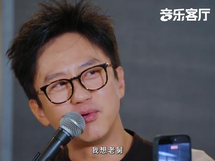 老舅董宝石与他的东北往事 #老舅 #董宝石 #枪火 #五哈 #抖音音乐客厅