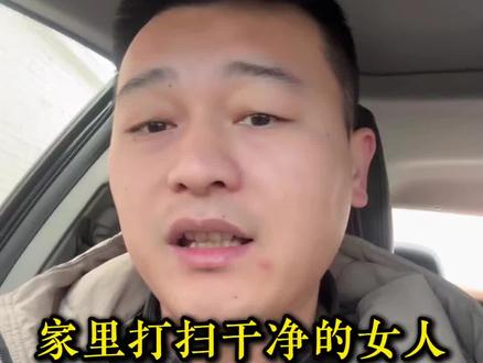 家里经常收拾非常干净的女人 一定是个好女人#情感#婚姻家庭#女性智慧#女性成长#家务