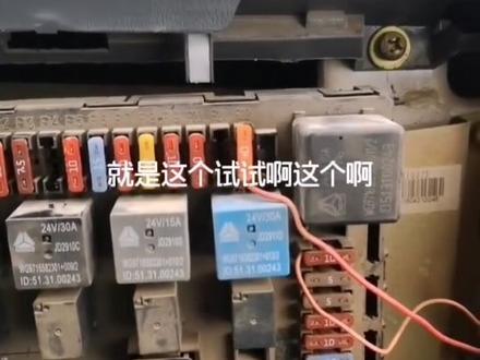 搅拌车全车没有电该如何检查?#搅拌车