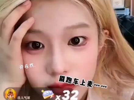 韩浩宇加入黎桐团队? "桐桐就酱 "申请加入黎桐团队 "