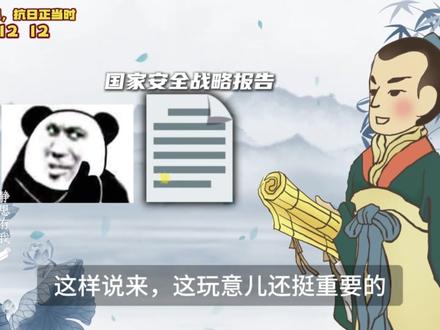 美国在撤退,抗日正当时 #热点 #静思有我 #国际