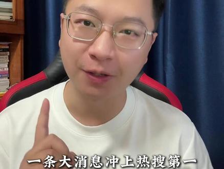 高校集体撤销英语外语专业,有学生哭了两天,这背后真相是什么?普通人如何应对?3分钟讲清楚 #英语 #教育 #AI #家长 #认知