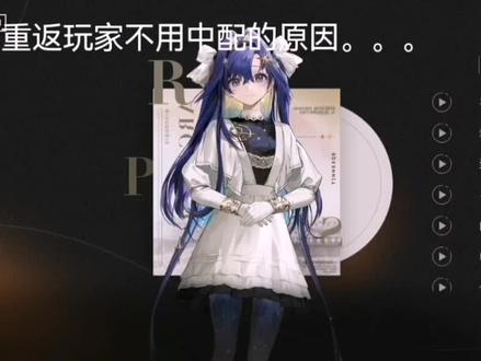 谁敢听星锑的中配🆘#重返未来1999 @空脑袋