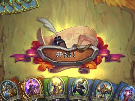 炉石传说佣兵战纪——人类阵上分(对面的闪狐不错) #炉石传说 #炉石传说佣兵战纪 #坏手柄游戏评选