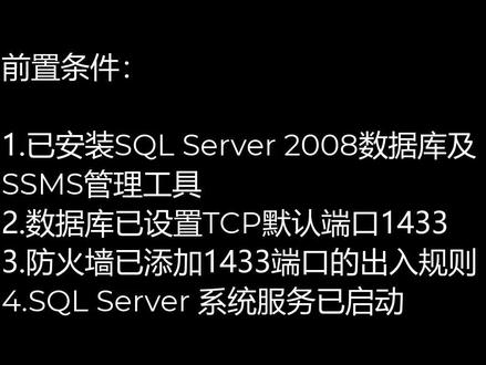 bak数据备份取数教程