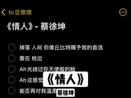 光绕过你天使般的脸#情人 #伴奏