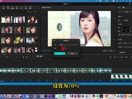 电脑剪映之电影版片尾告白 #剪辑教程 #表白视频制作 #创作者扶持计划 #跨年一起投dou+ #抖音合集升级计划