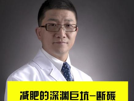 啥是碳水 c41fb80b9428fb45ad0f7b8442b8c4a6~tplv-dy-resize-origshort-autoq-75:330.jpeg?x-expires=2023945200&x-signature=NcODTDoam6NNVgd7AgYT2DbT7%2BA%3D&from=3213915784&s=PackSourceEnum_AWEME_DETAIL&se=false&sc=cover&biz_tag=pcweb_cover&l=20240222150635CDA4B53EA960EE033C46