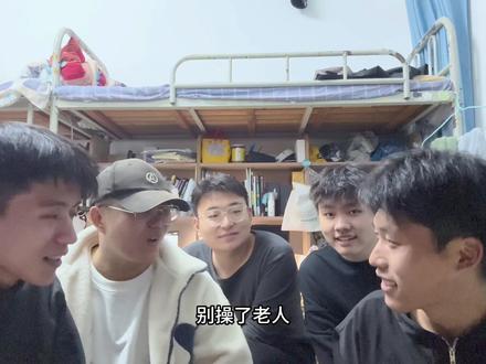 歪日老仁,败草了 —《济宁话教学》