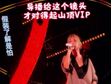 孙燕姿410苏州演唱会超快集锦#孙燕姿歌迷 #孙燕姿 #就在日落以前