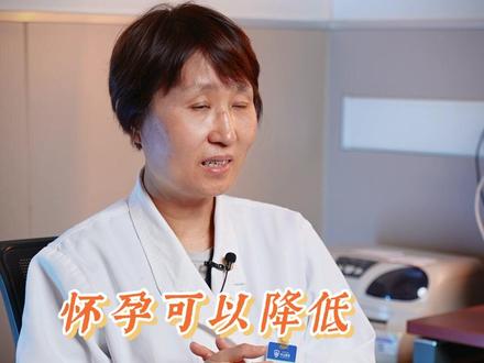 怀孕可以降低这几种癌症的风险吗?#生育 #怀孕 #雌激素 #关爱女性健康 @DOU+小助手