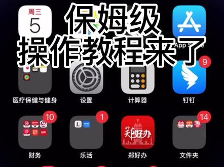 回复 @王昱秸的评论 你们的评论太过分了,我一直在搬砖,手机响了一天