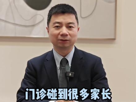 孩子瘦小长不高?挑食偏食是关键,儿科专家教您两招解决 #挑食 #发育不良 #瘦小 #叶盛医生 #抖出健康知识宝藏