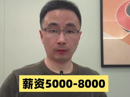 找工作潜台词,你知道几个? #找工作 #潜台词 #求职避坑 #避坑指南 #抖音职场茶水间
