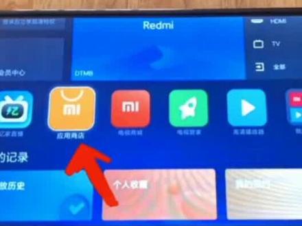 #好家电改变生活 小米电视红米电视怎么看直播软件,操作方法,cctv湖南卫视福建卫视东方卫视多频道直播看,