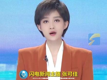 “泡水杨梅”被曝光后,杨梅滞留树上 70岁奶奶崩溃到哭。#泡水杨梅 #种植户 #崩溃 #闪电主播说 #媒体精选计划
