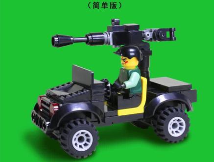 积木拼搭教程【军用吉普车】
#乐高 #乐高moc #积木 #亲子 #教程 @抖音热点宝 @抖音小助手
