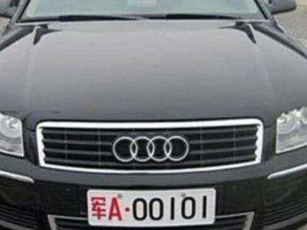 你知道各种颜色车牌代表什么意思吗?