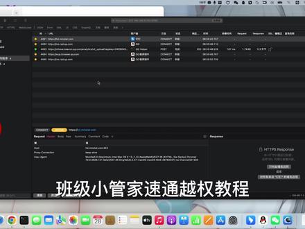 期末考试用班级小管家还用慌???
#网课日常 #程序代码 #无不良引导