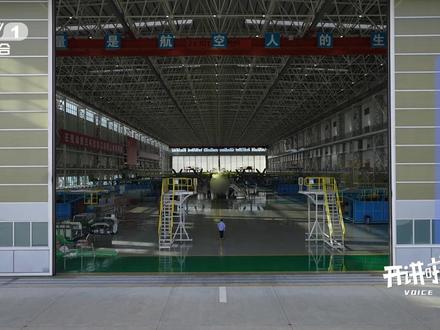 特种飞机的脉动生产线你见过吗? 还记得在今年阅兵中,吸引了许多目光的运-9反潜巡逻飞机吗!它有什么样的特殊技能?又是怎样进行总装?让欧阳绍修总师带着我们长见识!#预警机8分钟就能扫描半个地球